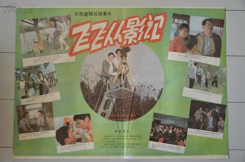 协和神学院文凭毕业证作假