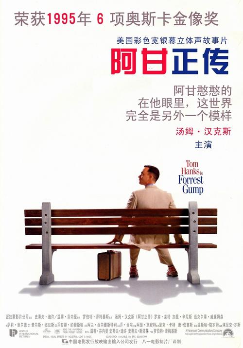 西武芸術科学大学本科毕业证